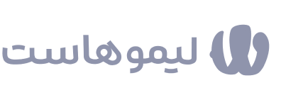 لیموهاست