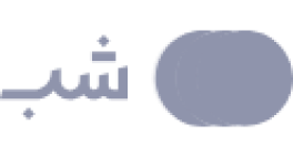 شب